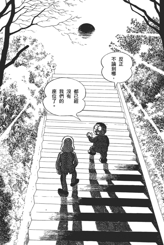 被《哆啦A梦》作者藤子·F·不二雄雪藏的漫画:鬼灭之刃作者的最爱