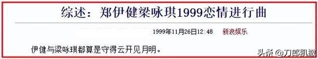 情场八卦:那些年,娱乐圈发生过的“三角迷情”