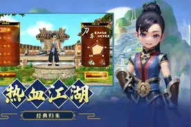 热血江湖手游怎样获得更多银币，还在为缺银币而烦恼？图片