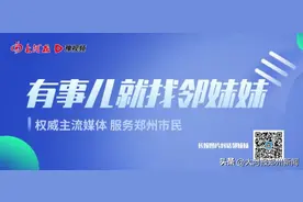 安装充电桩，物业要收3000元电表加装费？供电公司：免费装电表图片