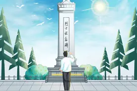 时评：让英烈精神在新时代永放光芒图片