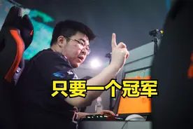 4AM进入世界赛有多难？下半年至少需要一个冠军，这回真的要绷紧图片