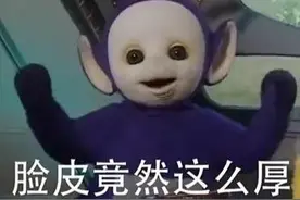 表情包37:天线宝宝表示有话要说图片