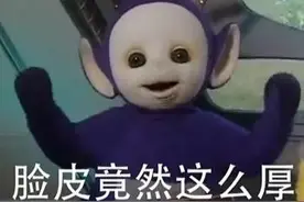 表情包37:天线宝宝表示有话要说图片