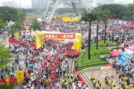 美丽佛山，一路向前！2023佛山50公里徒步欢乐开走！图片