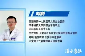 第1健康丨春冬最易发，它是儿童住院的重要原因！图片