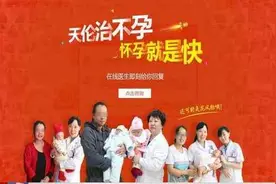 山东电视台的公信力究竟何去何从？图片