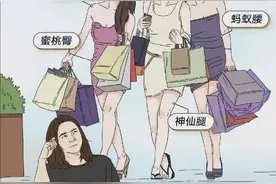 相信自己，这个夏天一定会瘦的，会瘦的...（漫画）图片