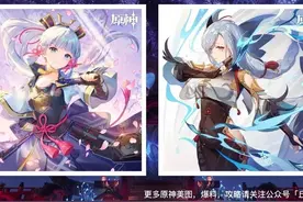 申鹤抽不抽？绫华怎么养？申鹤绫华无废话攻略！图片