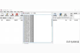 一键查询物流，如何根据订单编号查找需要的快递信息图片