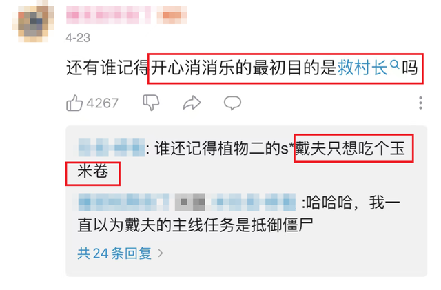 没有结局的《黄金矿工》，被B站网友玩出花
