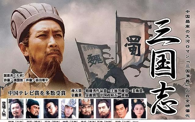投资1.7亿，主演一集片酬却只有225，28年前的这部剧为何这么火？