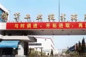 福建省耀华玻璃工业股份有限公司图片