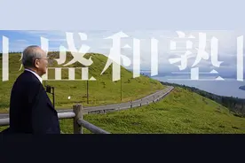 稻盛和夫：格局决定结局，真正格局大的人都有这5点特质图片