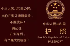 韩国明星羡慕中国速度！称自己爱国心都动摇了图片