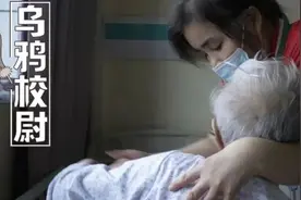 解封半年了，医院为何还不允许家属陪护？图片