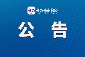 7380名！贵州2022年特岗教师招聘公告出炉图片