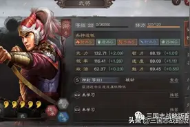 三国志战略版太史慈潜龙阵，稳赢麒麟弓，40战损穿吴枪图片