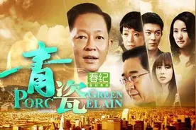 当你能读懂王志文主演的《青瓷》，你就能看清人生的三重境界图片