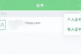 牛批！iOS 17.0 beta 3 无广告牛蛙，可任意安装图片
