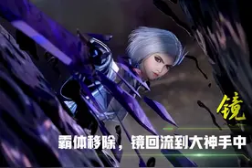 王者荣耀：传统刺客集体沦落，其实从镜开始，刺客设计思路早变了图片