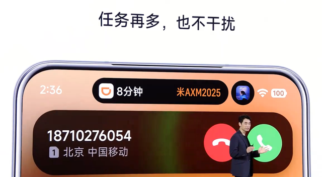 小米澎湃OS 3发布：“岛”来了、新桌面锁屏、超级小爱大升级
