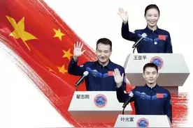 神舟十三安全返回，中国航天史知多少？为何一定要发展载人航天？图片