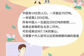 “粑粑”到底去了什么地方？科普漫画，不要再忍下去了图片