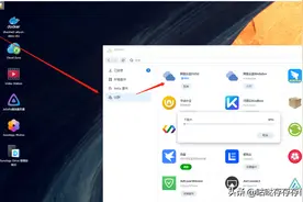群晖DSM7.0套件阿里云盘FUSE-使用jellyfin播放阿里云盘电影图片