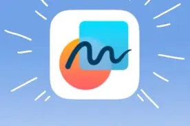 你真的会用iPhone“无边记”吗图片