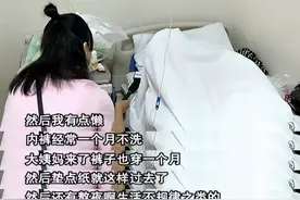 1个月不换内裤，23岁姑娘确诊外阴癌前病变，她的坏习惯你有吗？图片