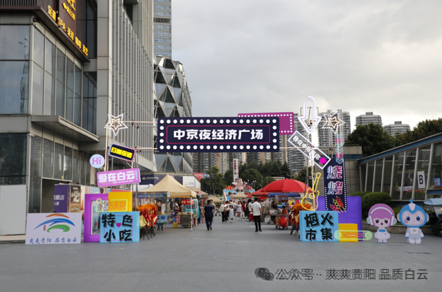 白云区国庆中秋文旅战报：游客↑33%，收入↑35.5%