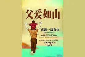 父亲节快到了，8首经典古诗词，感受浓浓父爱，致敬所有父亲图片