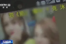 热门短视频里“天书”评论是什么？有人因发布这些获刑图片