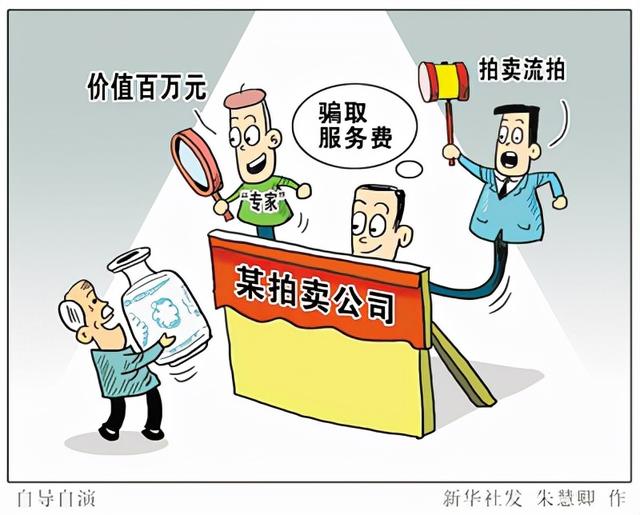 形成于4万年前、不是植物不是肉，价值千万的太岁究竟什么来头？