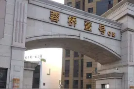基本生活物资已有保障，她仍煽动“敲盆行动”施压，通报来了图片
