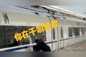 孩子掉入高铁站台缝隙，妈妈立马跳下施救，没想到爸爸却干这种事图片