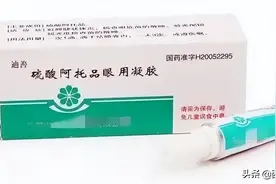 西安市第三医院眼科青少年近视防控科普系列｜关于青少年散瞳验光的那些事图片