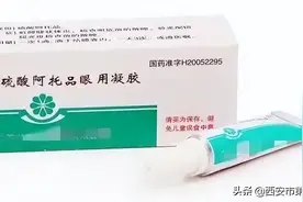 西安市第三医院眼科青少年近视防控科普系列｜关于青少年散瞳验光的那些事图片