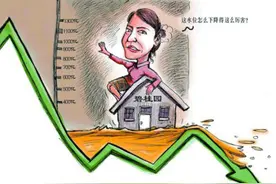 “瘦身”杨惠妍仍列女富豪榜首(组图)图片