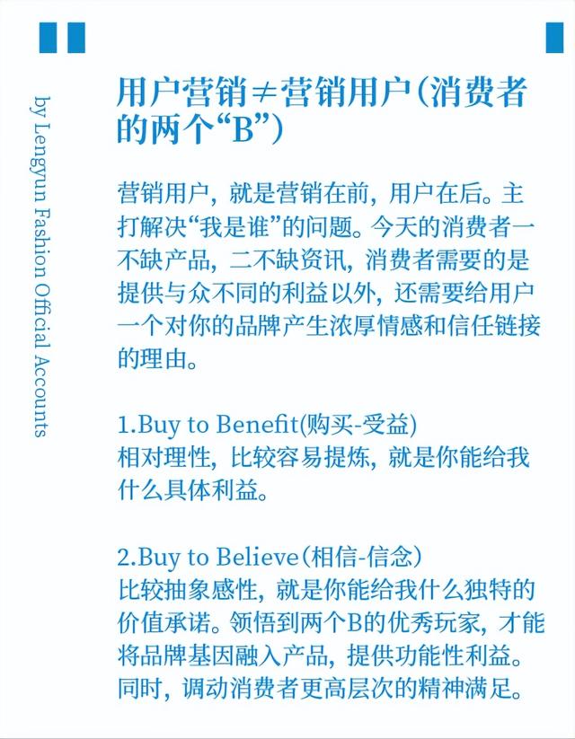 怎么通过高级地做营销来提升品牌附加值?(附成功案例)