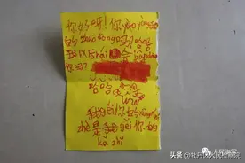 “你好呀！我以后 hái 会 jiàn dào 你吗？”图片