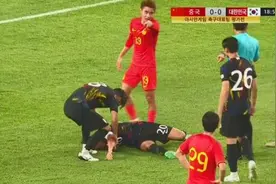 输不起？韩媒痛斥中国男足：又踢少林足球！至少3次粗野犯规图片