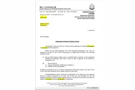 内地生在香港打工违法吗？图片