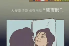 经常“放纵”“奖励自己”对身体会有什么危害？图片