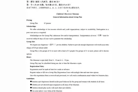 2022年普通高等学校招生全国统一考试（新高考全国Ⅱ卷）英语图片