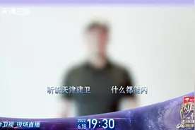 用歌声传递力量，杨坤加盟天津618闪耀之夜，和我们一起祝福天津！图片