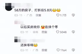 被自己考试时算出的离谱答案气笑！图片