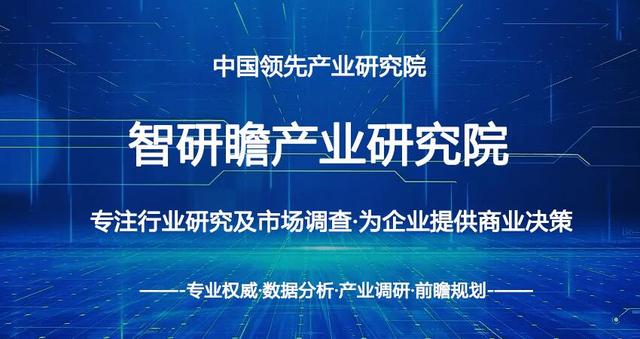中国智能手环行业市场调查分析及未来前景分析报告