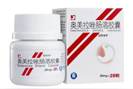 奥美拉唑在饭前吃，还是饭后吃？吃多久？长期吃对人体有啥伤害图片